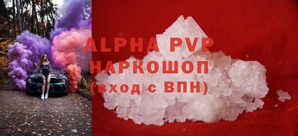 ALPHA-PVP Верхнеуральск