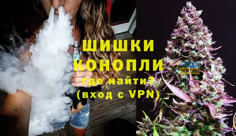 Бошки Шишки SATIVA & INDICA  Чита 